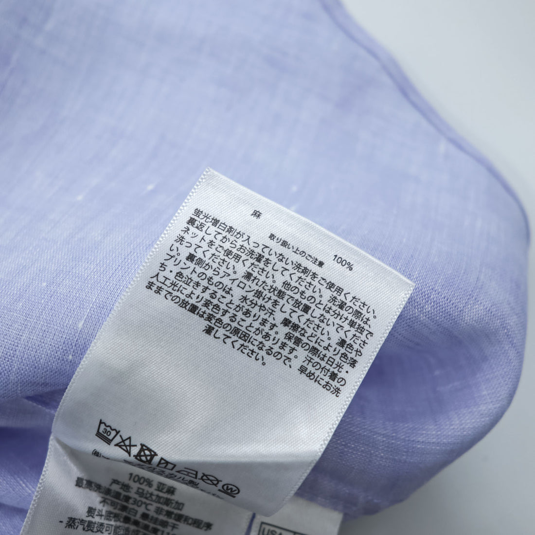 Brooks Brothers リネン100% 長袖シャツ XL ブルー LUXURY SHIRT 麻 THOMAS MASON