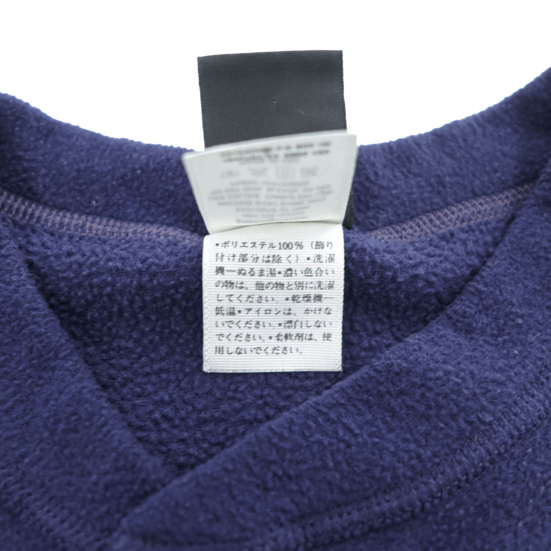 Patagonia USA製 90年代 キャプリーン CAPILENE ヘンリーネック フリーストップ プルオーバー L ネイビー 99年製 ハーフボタン