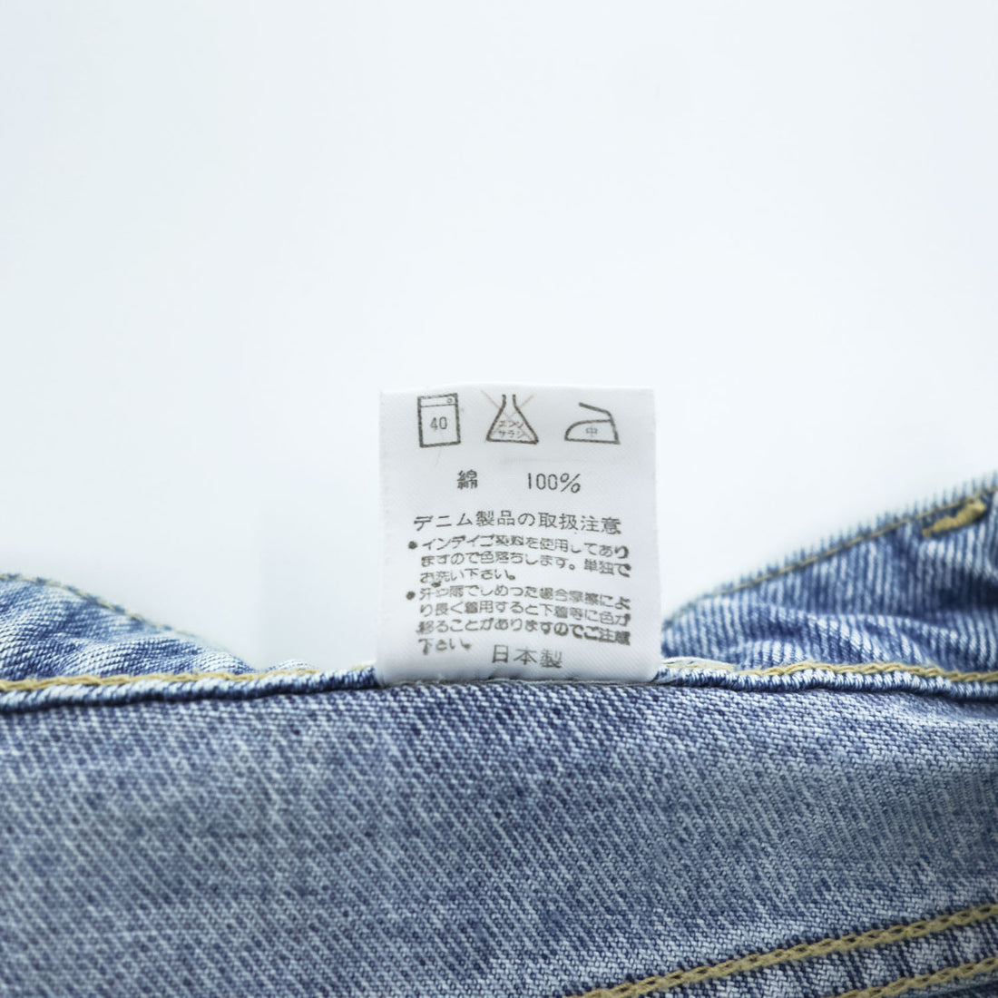 Wrangler 日本製 90年代 ヴィンテージ デニムパンツ ジーンズ L インディゴ ブルー ジッパーフライ レザーパッチ M1906-27