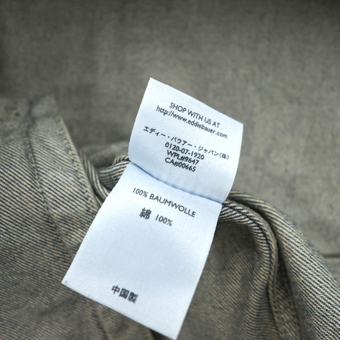 Eddie Bauer デニムジャケット Gジャン XL インディゴ ブルー コーデュロイ切替
