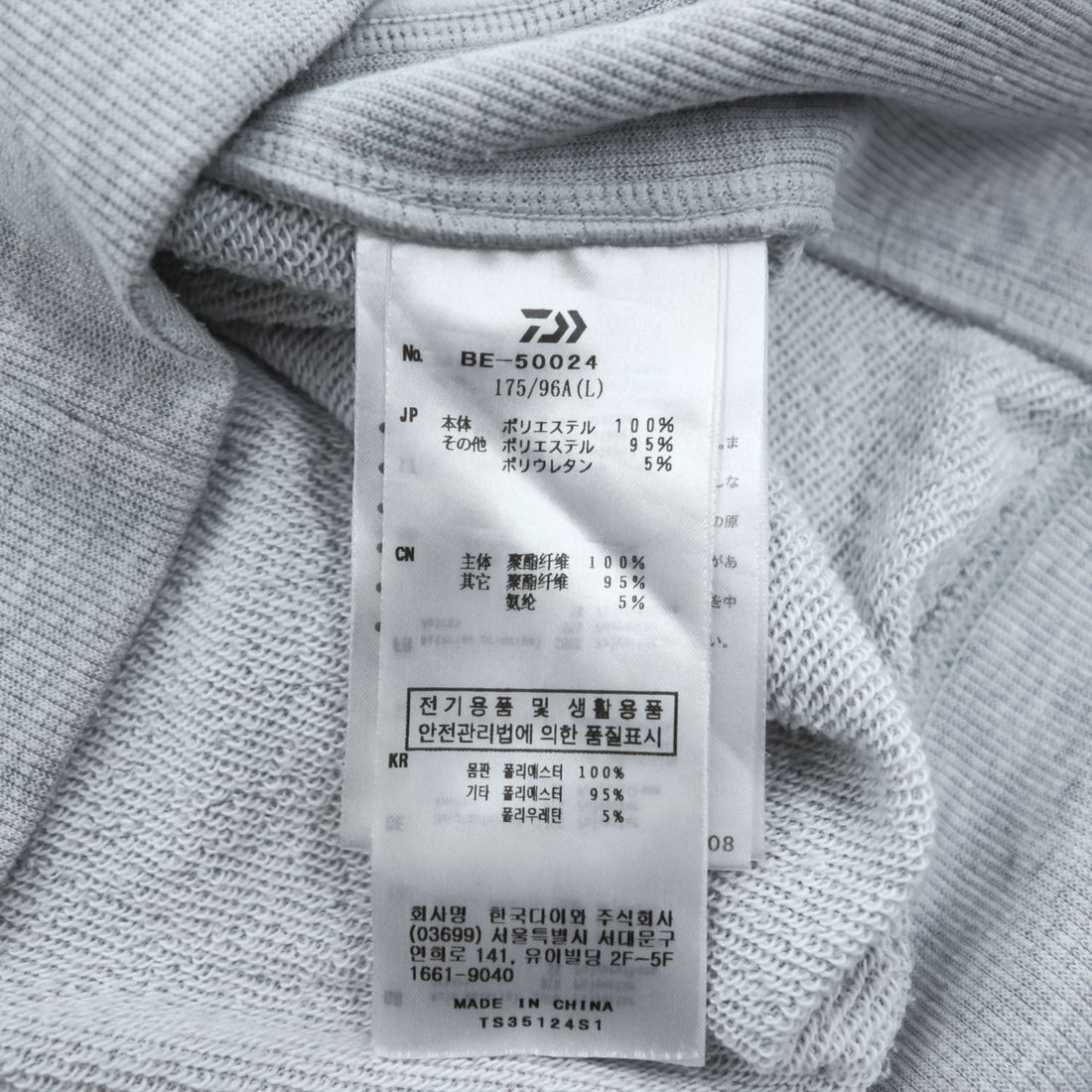DAIWA PIER39 テックスウェットクルー フリーダムスリーブ トレーナー TECH SWEAT CREW FREEDOM SLEEVE グレー BE-50024