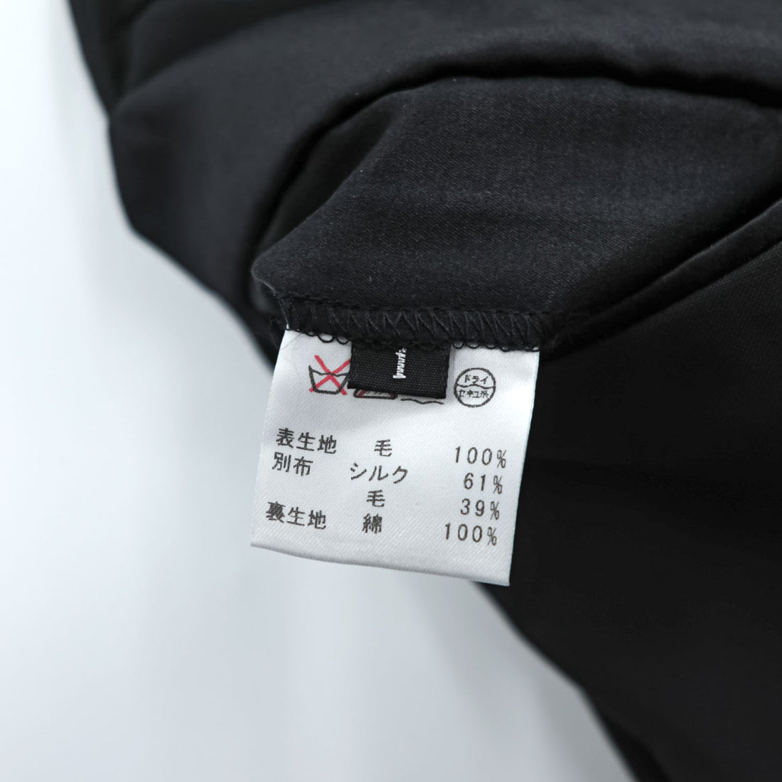 THE RERACS 日本製 タキシードパンツ ワイドスラックス S ブラック サイドライン STUDIOUS取扱い