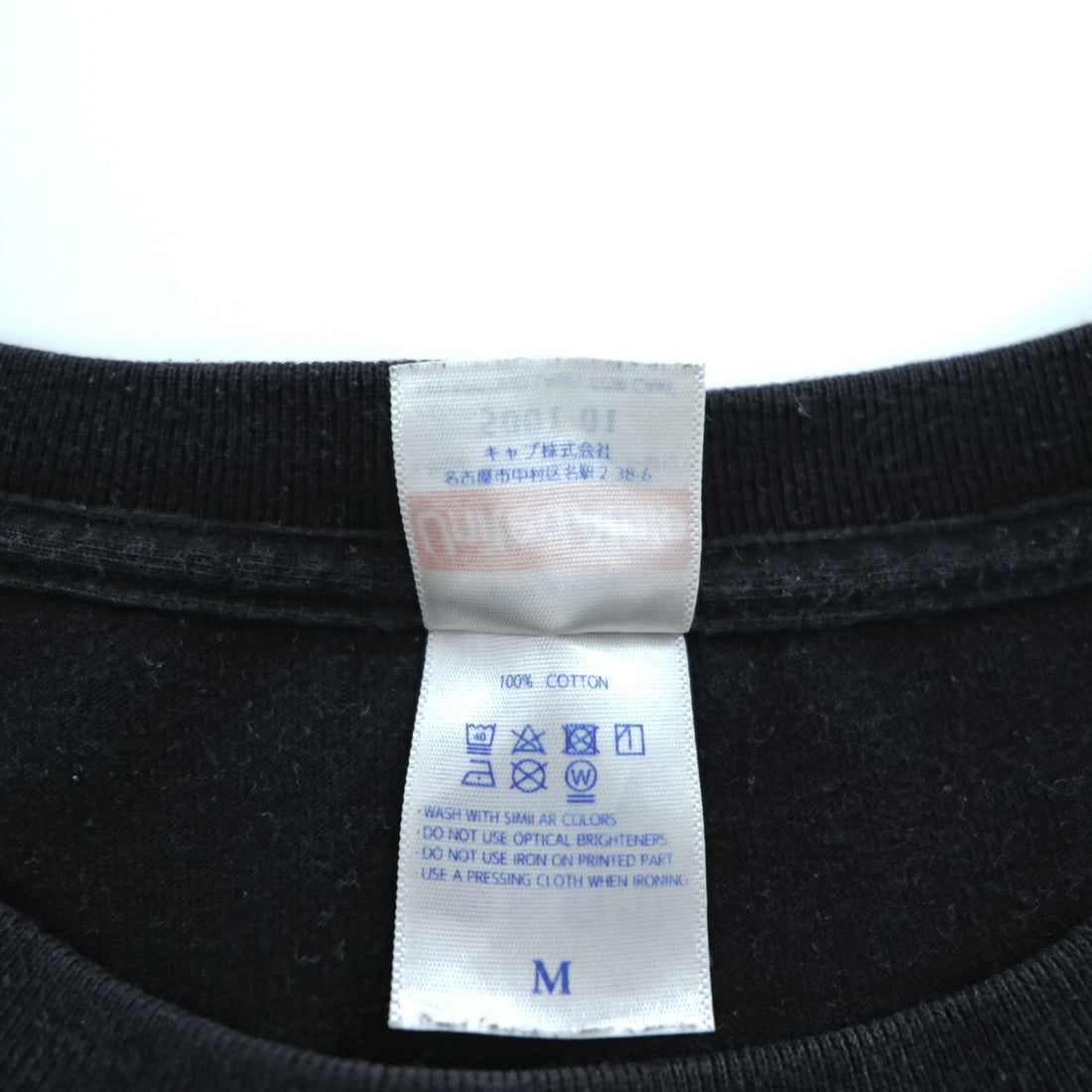 BRU NA BOINNE クルーネック Tシャツ United Athle 5.6oz. High Quality T-shirt M ブラック 大阪パフェ