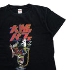 BRU NA BOINNE クルーネック Tシャツ United Athle 5.6oz. High Quality T-shirt M ブラック 大阪パフェ