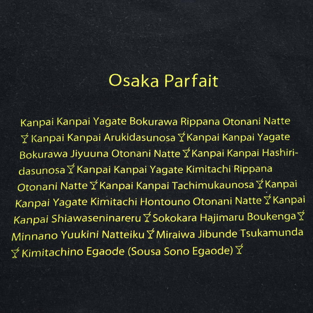 BRU NA BOINNE クルーネック Tシャツ United Athle 5.6oz. High Quality T-shirt M ブラック 大阪パフェ