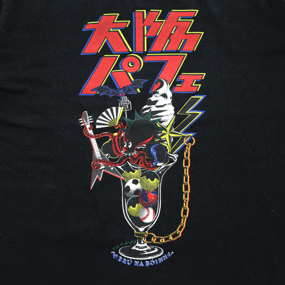 BRU NA BOINNE クルーネック Tシャツ United Athle 5.6oz. High Quality T-shirt M ブラック 大阪パフェ