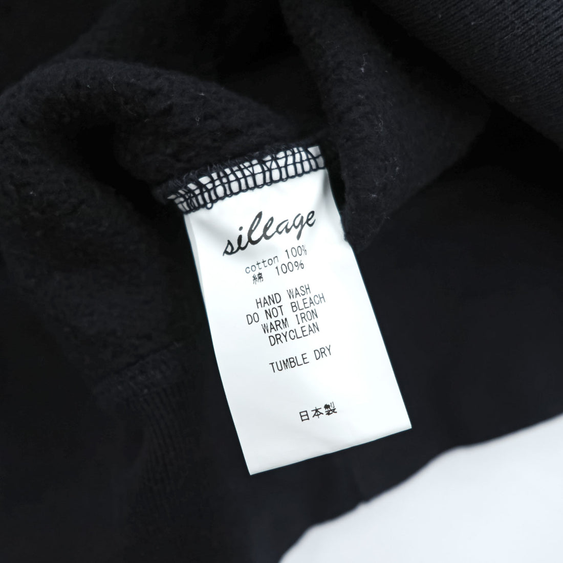 Sillage × THE モンゴリアンチョップス IMA:ZINE スウェット トレーナー FREE ブラック TMC ありがとうスウェット