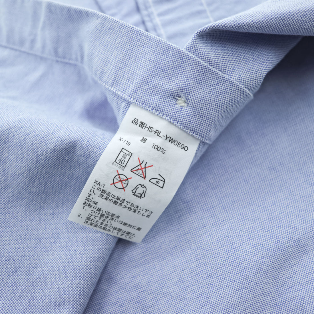 Ralph Lauren 90年代 ヴィンテージ 長袖 オックスフォードシャツ XL ブルー CUSTOM FIT ビッグポニー ボタンダウン