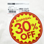doublet Tシャツ DISPOSAL REDUCTION T-SHIRT M ホワイト 割引シール ワイドシルエット 25SS24CS360