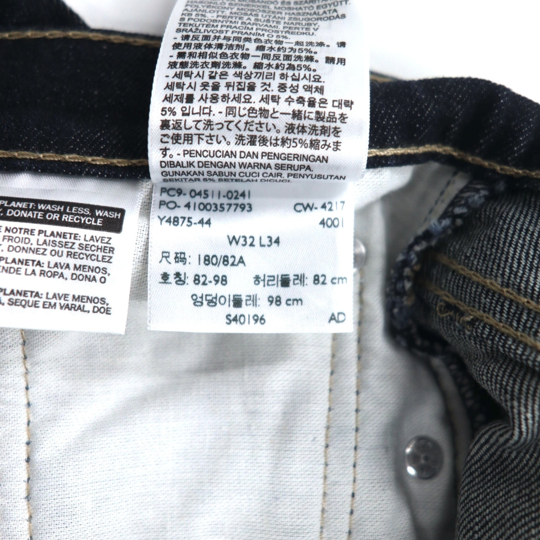 Levi's 511 デニムパンツ ジーンズ M インディゴ ブルー スリムフィット 04511-0241 メキシコ製