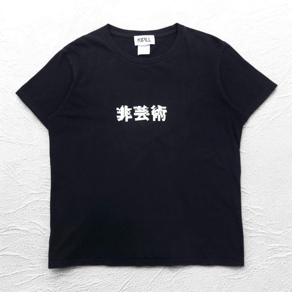 KIDILL Non-Artistic Print T-Shirt FREE Black Cotton Kanji