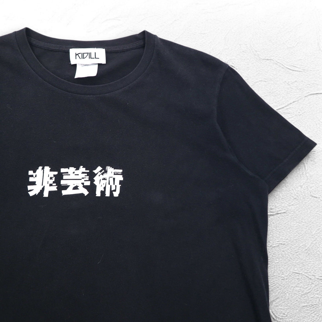 KIDILL Non-Artistic Print T-Shirt FREE Black Cotton Kanji