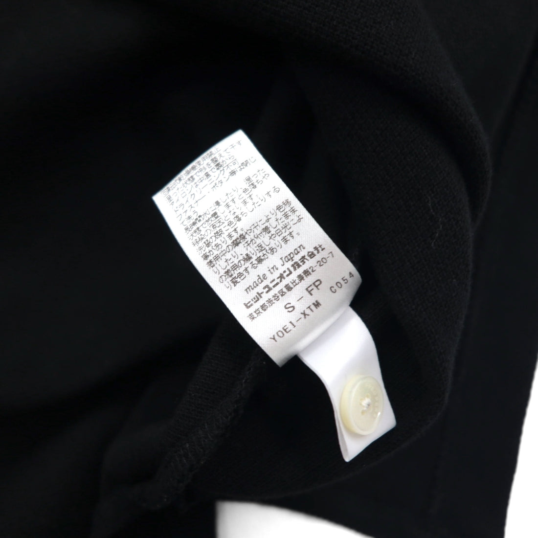 FRED PERRY x AKANE UTSUNOMIYA Wide-leg Polo Shirt, Size S, Black Cotton, Pique Pique Shirt, F5334, Made in Japan
