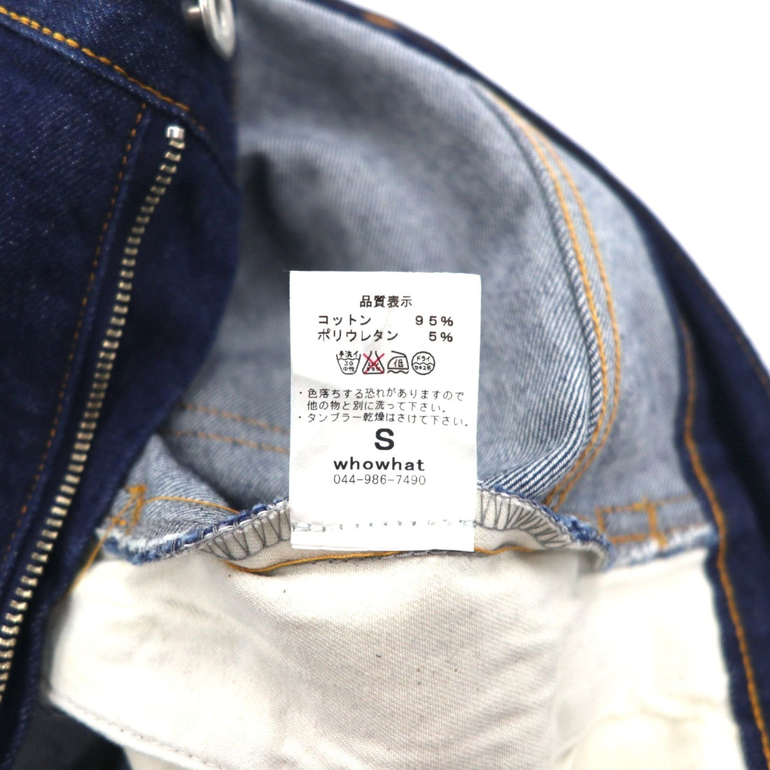 whowhat Puzzle Denim Pants S Indigo Blue Stretch Made in Japan