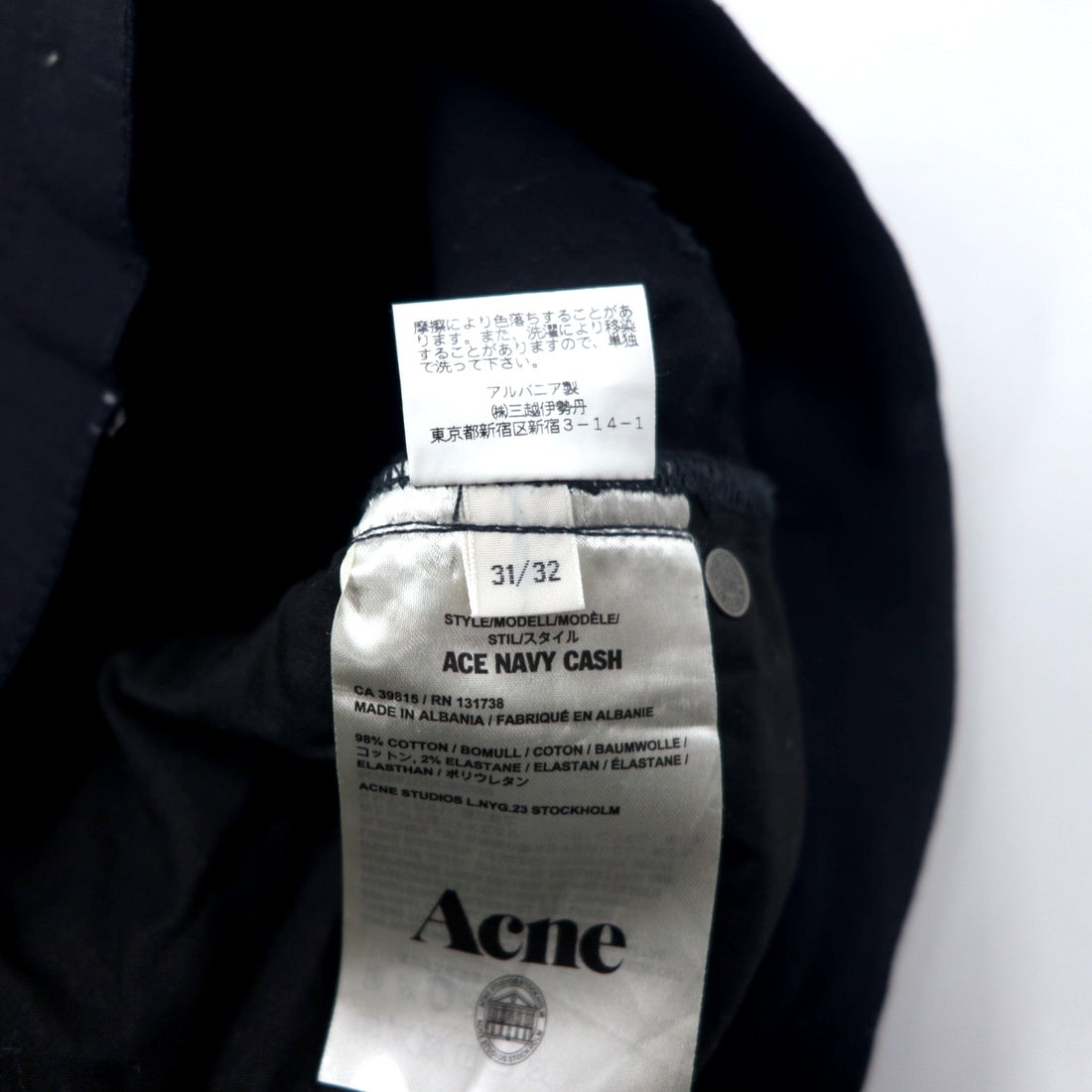 Acne Studios Stretch Skinny Denim Pants 31 Navy Cotton ACE NAVY CASH