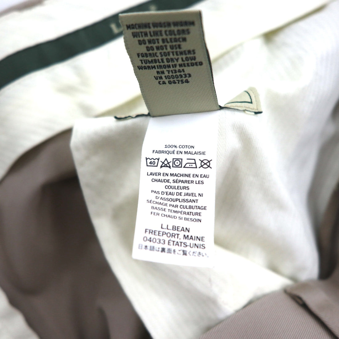 LLBean Cotton Twill Wide Chino Work Pants, XL, Beige, Natural Fit, 262553, Wrinkle Free