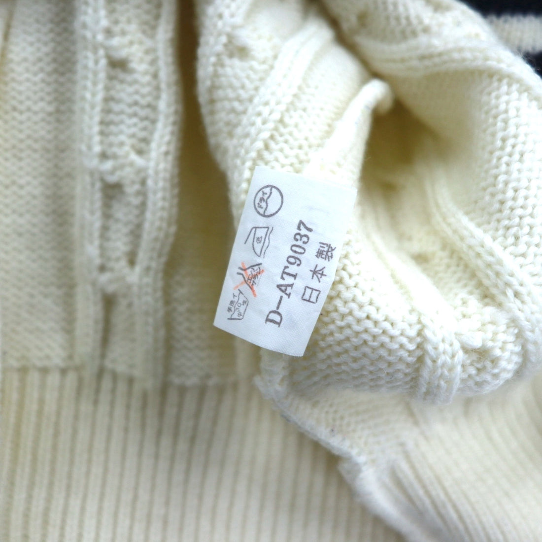 90s Japan Vintage Tilden Knit Cardigan, Made in Japan, Size M, Cable Knit, Off-White, ESSEX ROAD CLOTHES