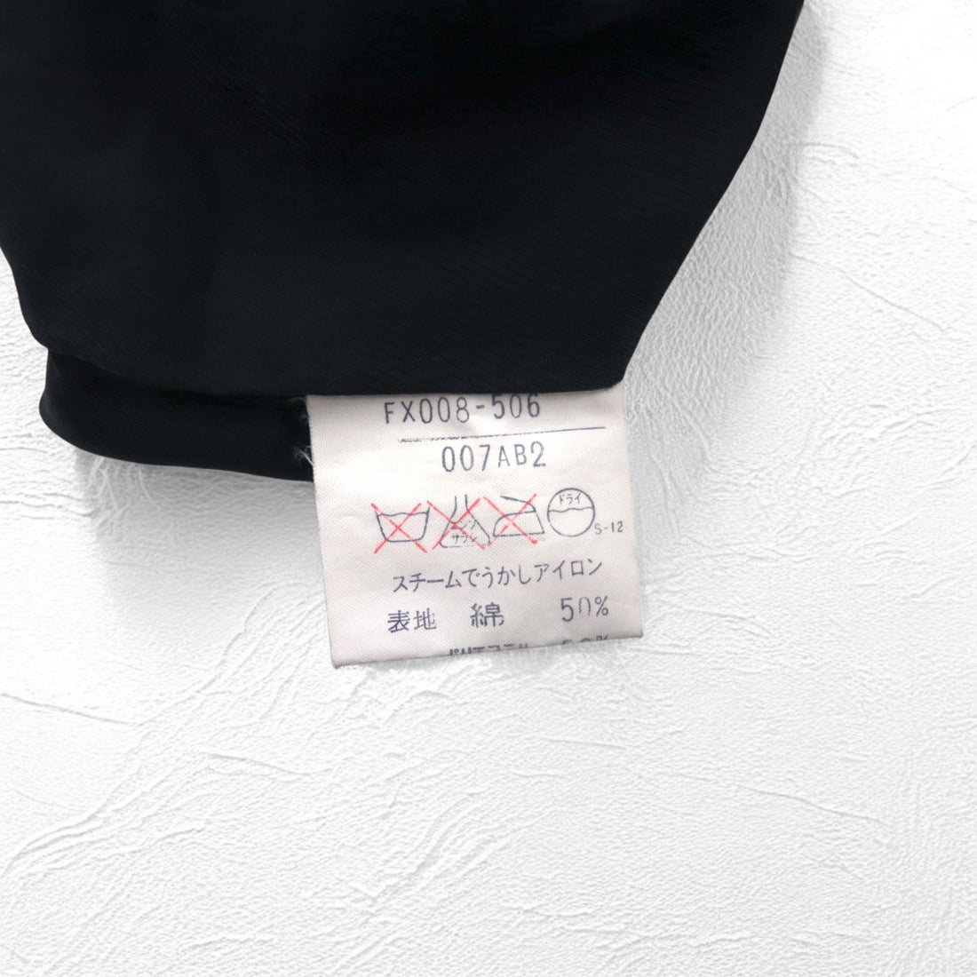 BURBERRYS Old Velvet Flare Skirt S Black Cotton Made in Japan