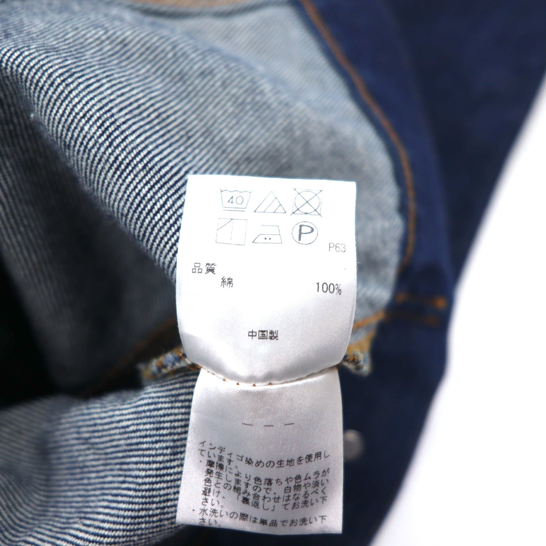 Hard Rock Cafe by NAVE Cropped Logo Jean Jacket Denim Jacket S Indigo Blue Back Logo Embroidery Onward Kashiyama Unused