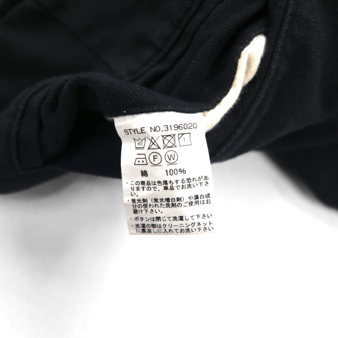 Schott ヘリンボーン ミリタリー トラウザーズ HERRINBONE MILITARY TROUSERS ワークパンツ L ブラック コットン 3196020