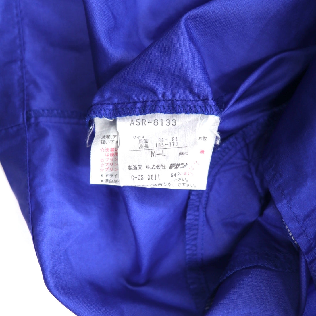 adidas 90年代 デサント社製 トレフォイルロゴ シェルパーカー レインジャケット M-L ナイロン 撥水 日本製