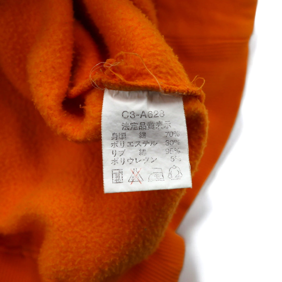 Champion 90s Snap Cardigan Sweat Blouson L Orange Side Pockets Fleece Lining