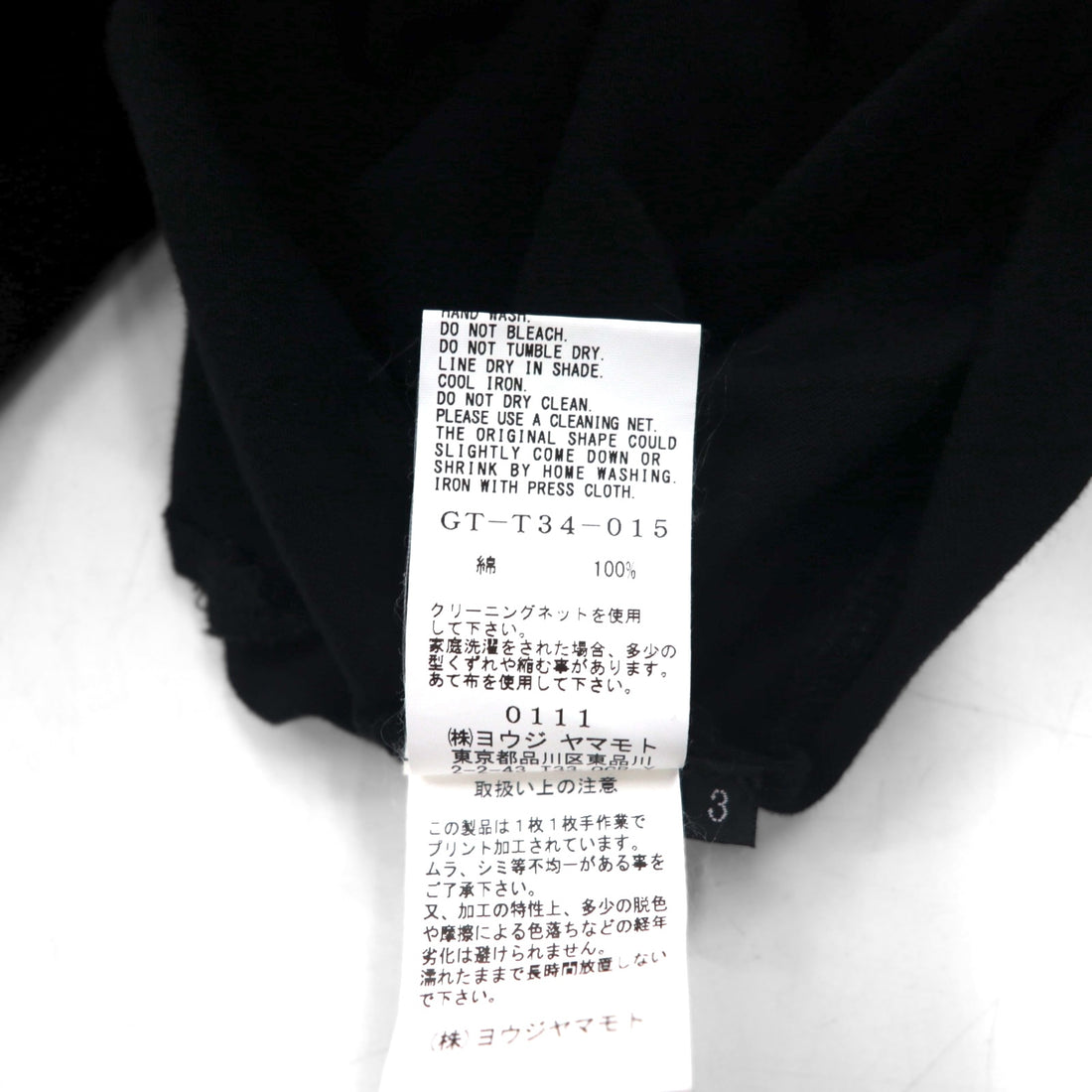 Ground Y ( YOHJI YAMAMOTO ) チェック グラフィック Tシャツ Check Logo Graphic Tee L ブラック GT-T34-015 日本製