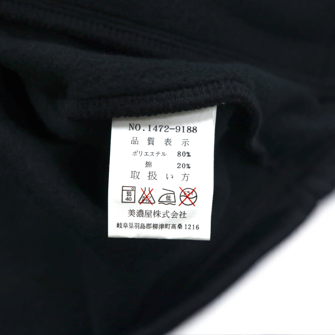 airwalk 00s pullover hoodie jersey M black polyester fleece lining drawstring