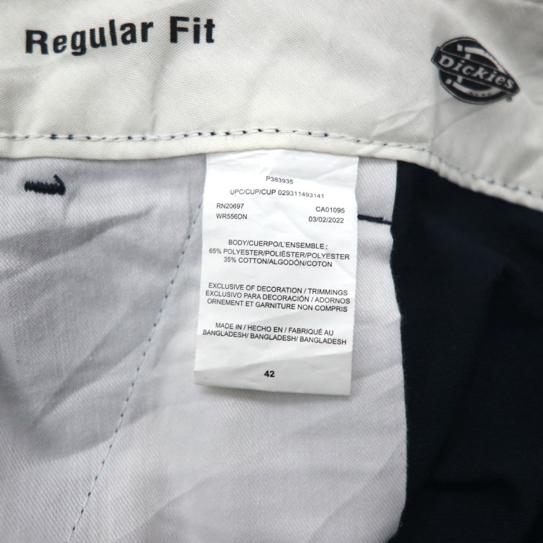 Dickies FLEX Short Cargo Work Pants, XL Regular Fit, Navy, WR556DN