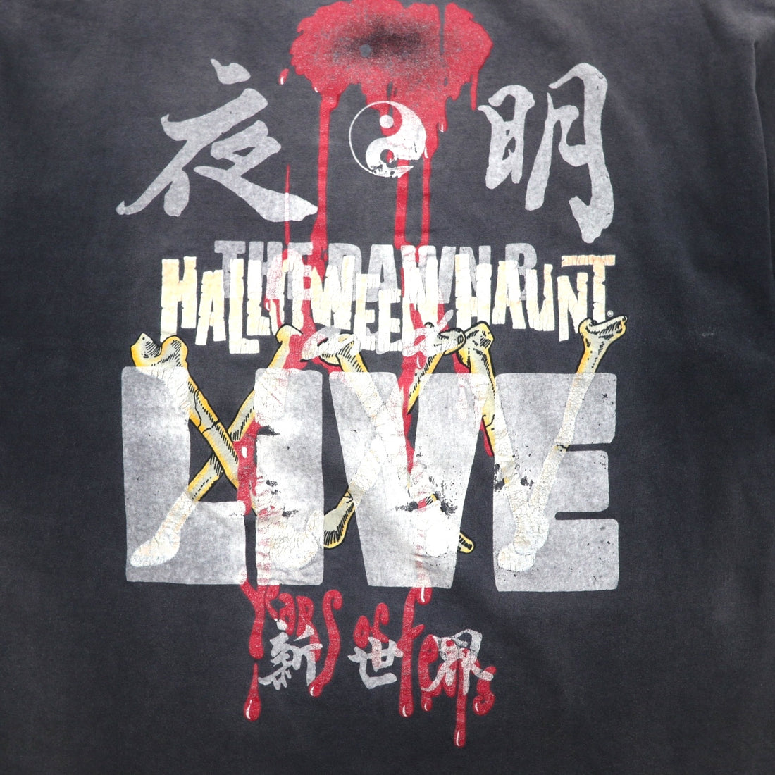 THE DAWN B 終劇からの新世界TEE 古着 リメイク USA製  終劇 Tシャツ L グレー 夜明け