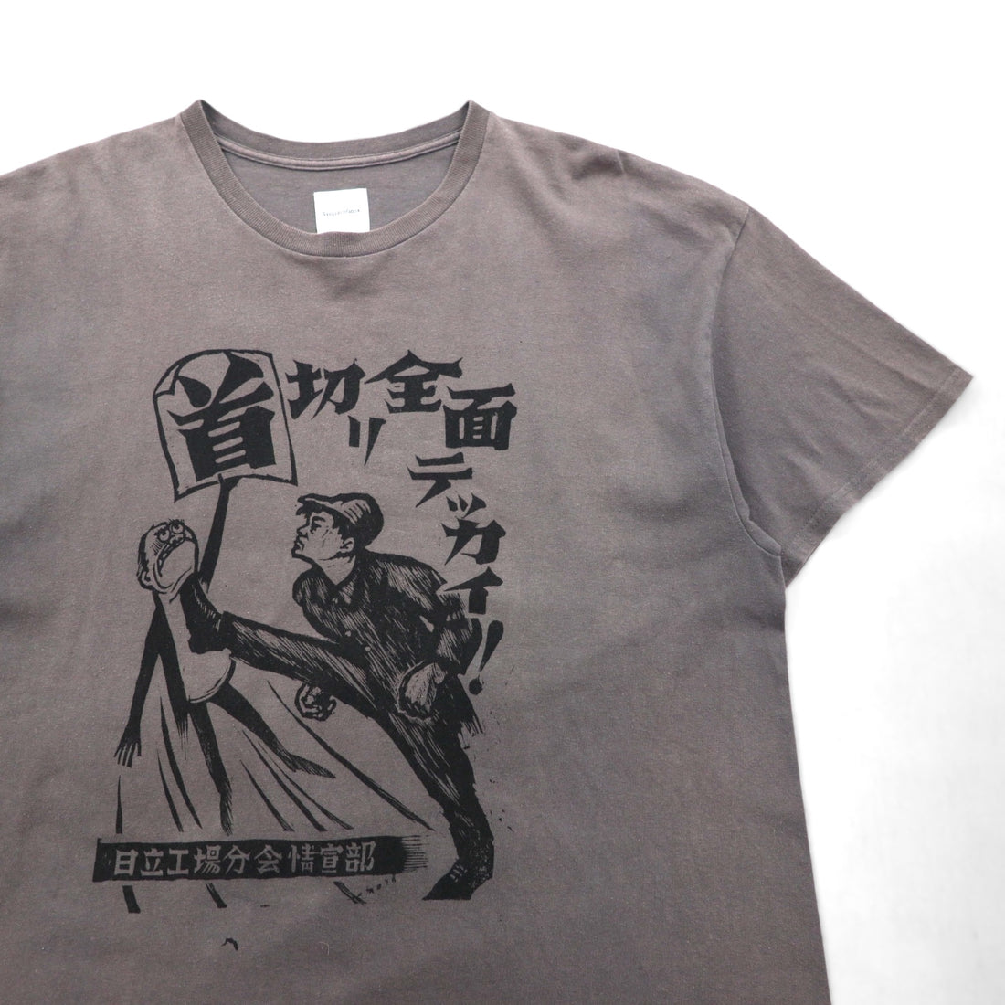 Sasquatch Fabrix 首切り全面テッカイ Tシャツ XL グレー 鈴木賢二 コットン