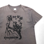 Sasquatch Fabrix 首切り全面テッカイ Tシャツ XL グレー 鈴木賢二 コットン
