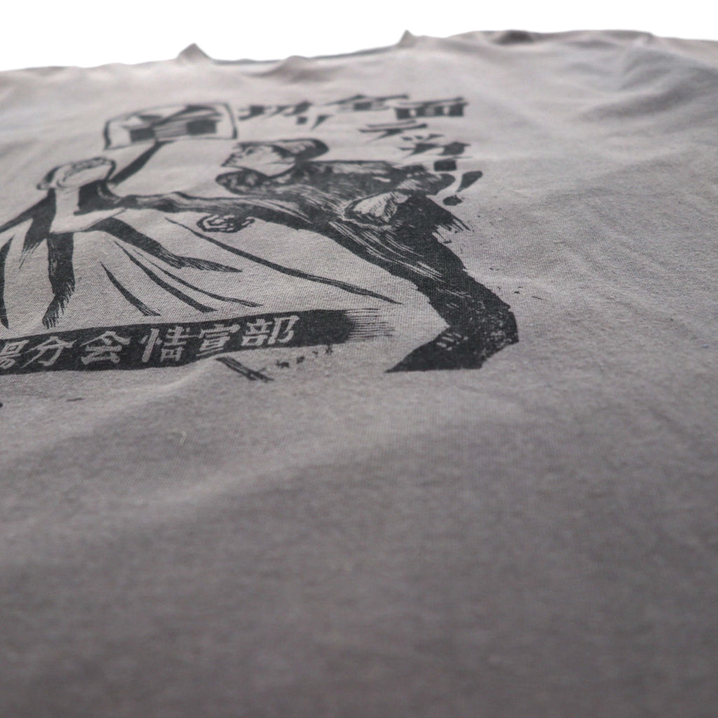 Sasquatch Fabrix 首切り全面テッカイ Tシャツ XL グレー 鈴木賢二 コットン