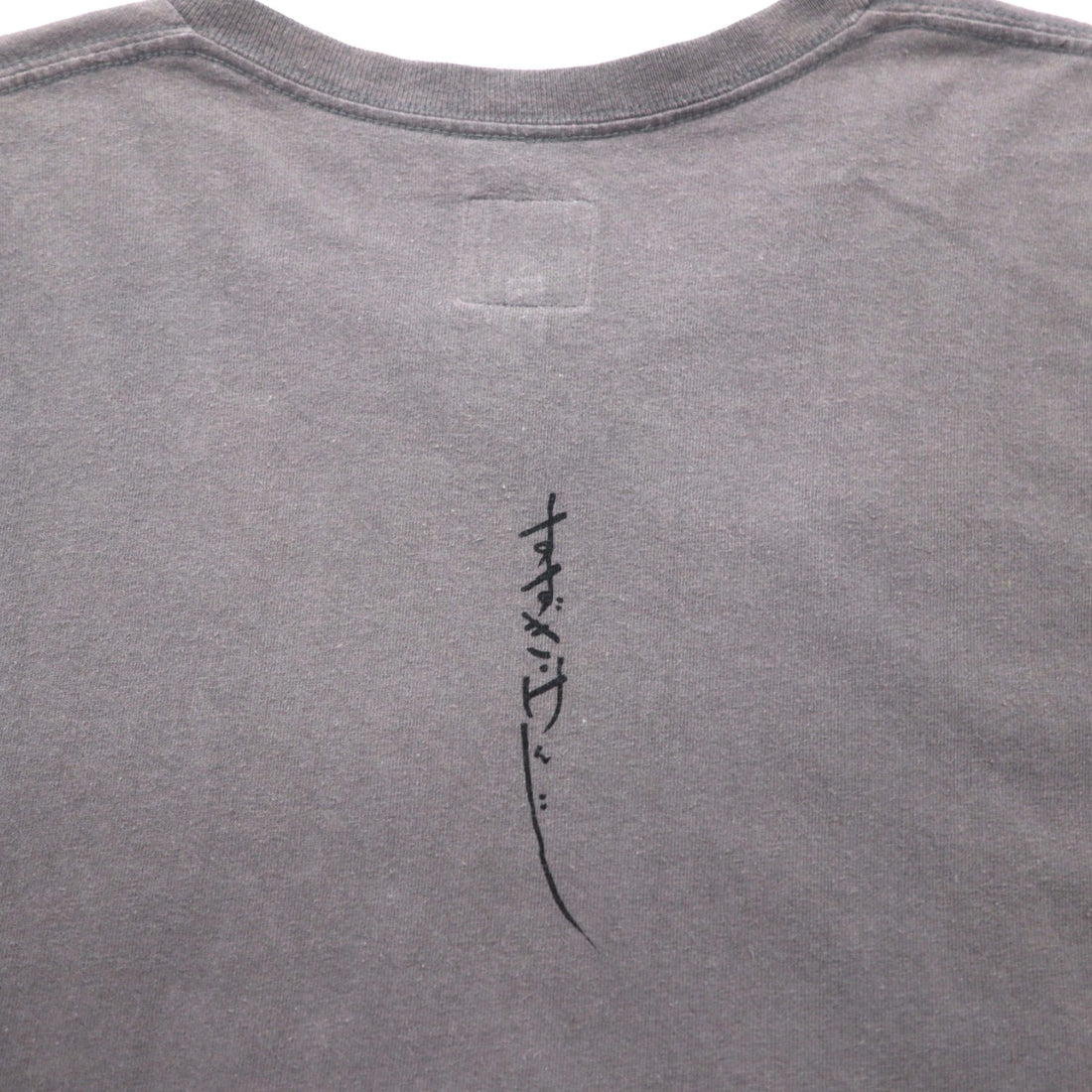 Sasquatch Fabrix 首切り全面テッカイ Tシャツ XL グレー 鈴木賢二 コットン