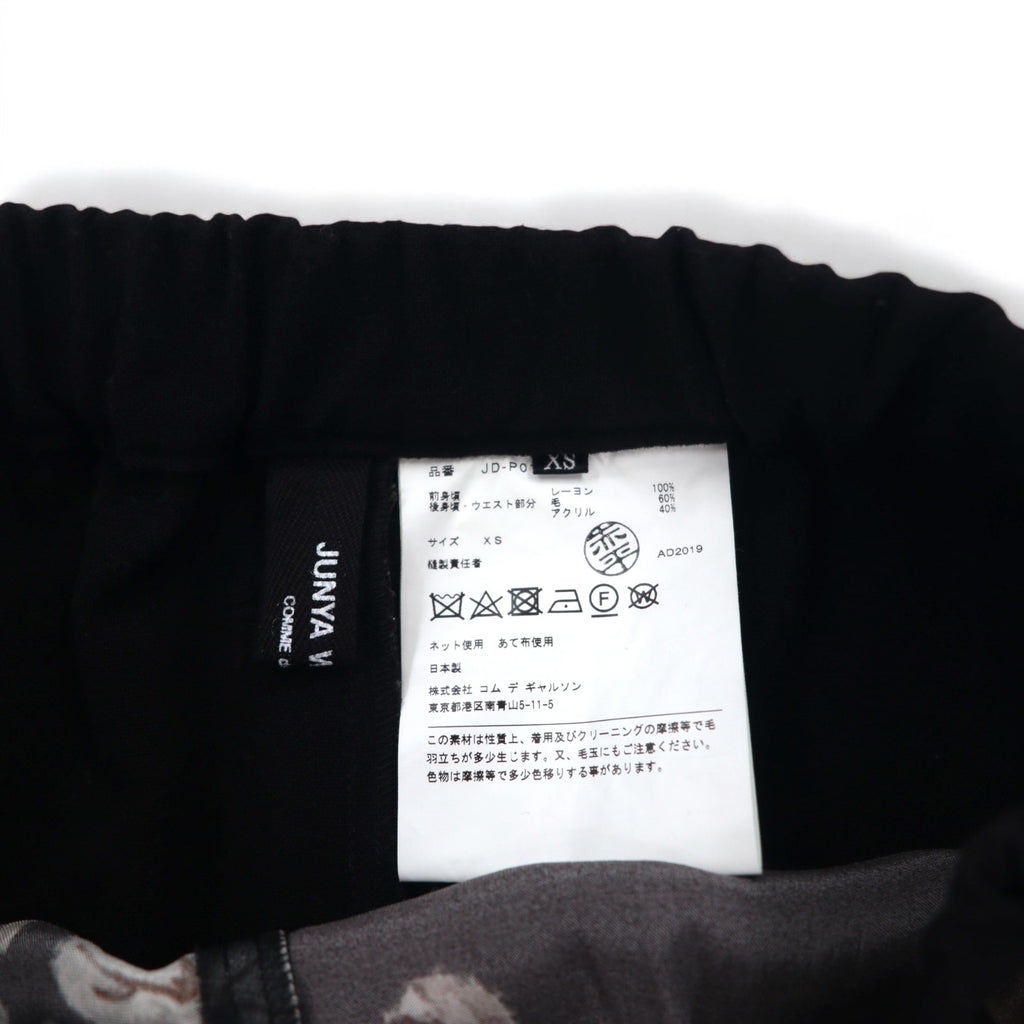 JUNYA WATANABE COMME des GARCONS Wide-legged Easy Pants XS Black Rayon Wool Floral Pattern JD-P011 Made in Japan