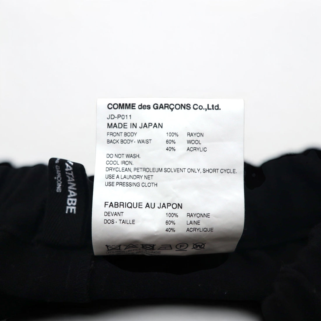JUNYA WATANABE COMME des GARCONS Wide-legged Easy Pants XS Black Rayon Wool Floral Pattern JD-P011 Made in Japan