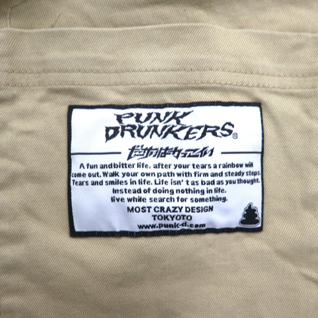PUNK DRUNKERS 地球つなぎ コンバーチブル オールインワン L ベージュ コットン