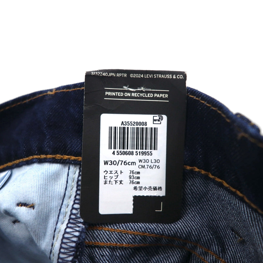 Levi's PREMIUM スタプレ STA-PREST フレア デニムパンツ M ブルー ダークインディゴ A35520008 トルコ製 未使用品