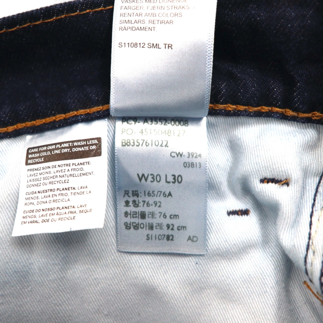 Levi's PREMIUM スタプレ STA-PREST フレア デニムパンツ M ブルー ダークインディゴ A35520008 トルコ製 未使用品