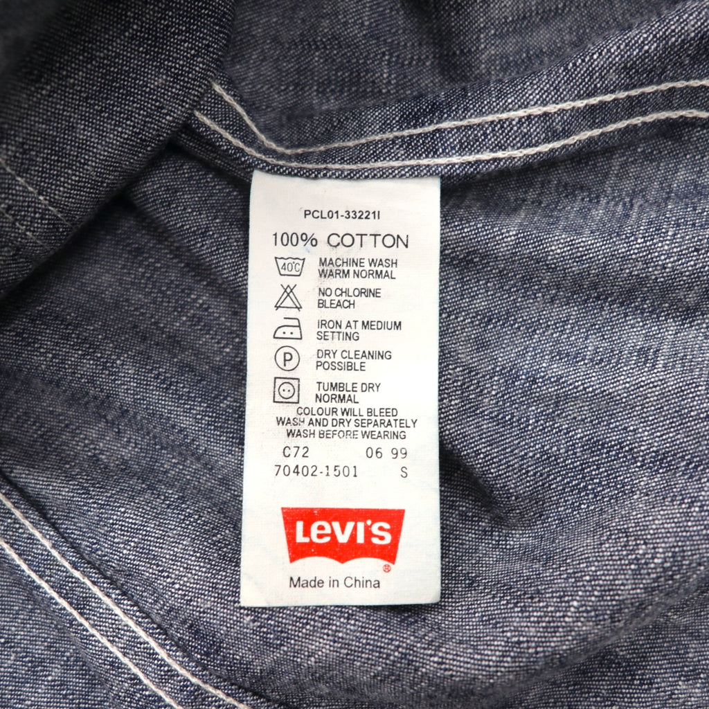Levi's 1999年製 90年代 デニム カバーオール M インディゴ UNION MADE ユニオンチケット 70402-1501