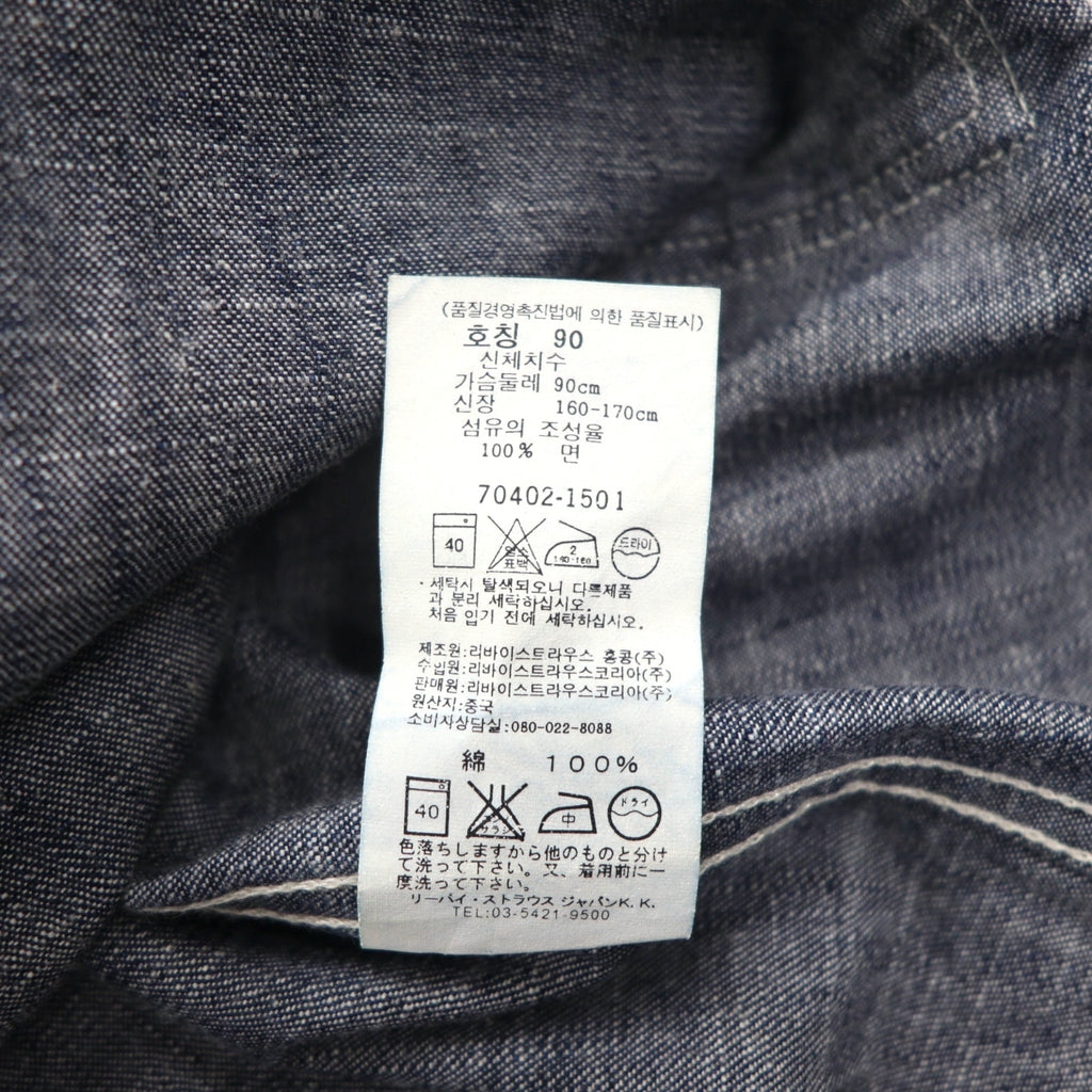 Levi's 1999年製 90年代 デニム カバーオール M インディゴ UNION MADE ユニオンチケット 70402-1501