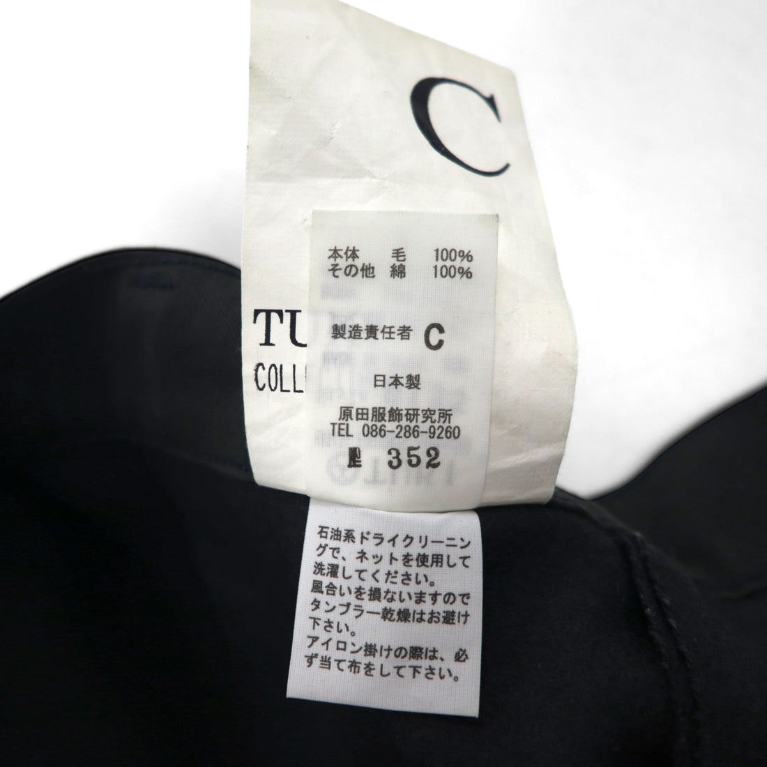 TUKI コンバットパンツ 0135 Combat Pants Melton ワイドパンツ S グレー ウール メルトン 日本製