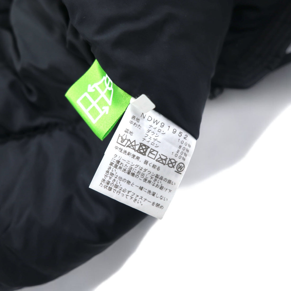 THE NORTH FACE Short Nuptse Jacket Down Jacket M Black Nylon NDW91952