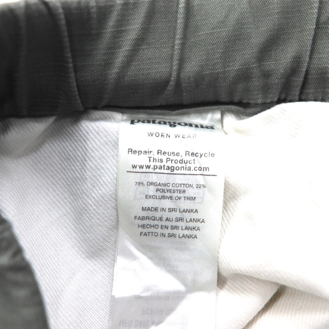 Patagonia Performance Gi IV Shorts, Size L, Khaki, 57945