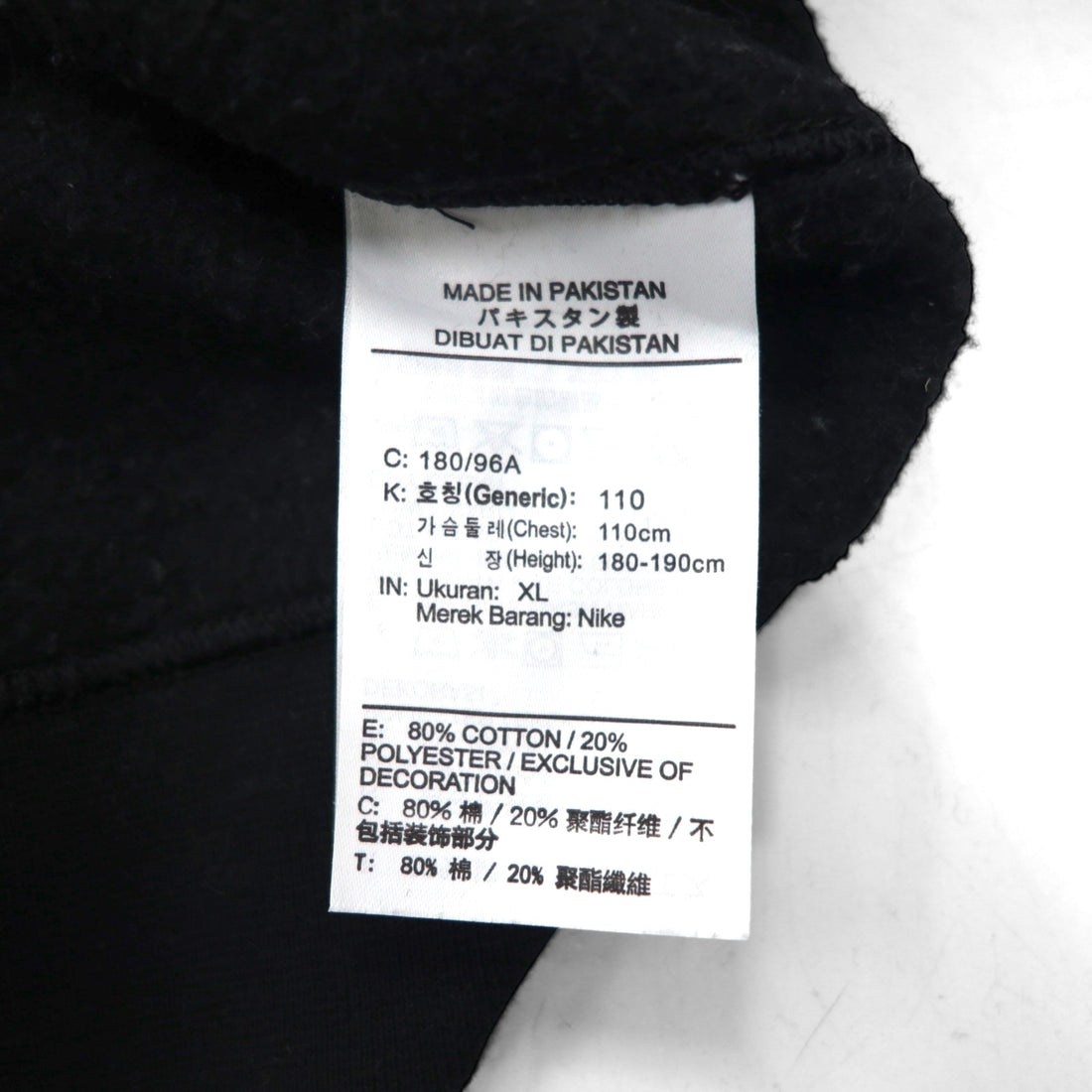 NIKE スウェット トレーナー XL ブラック CLUB SWOOSH CREW ワンポイントロゴ 804340-010