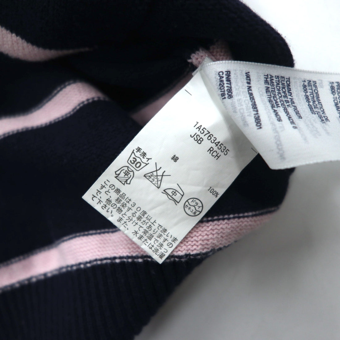 TOMMY HILFIGER コットン ニット パーカー S ネイビー ボーダー エルボーパッチ フロントポケット