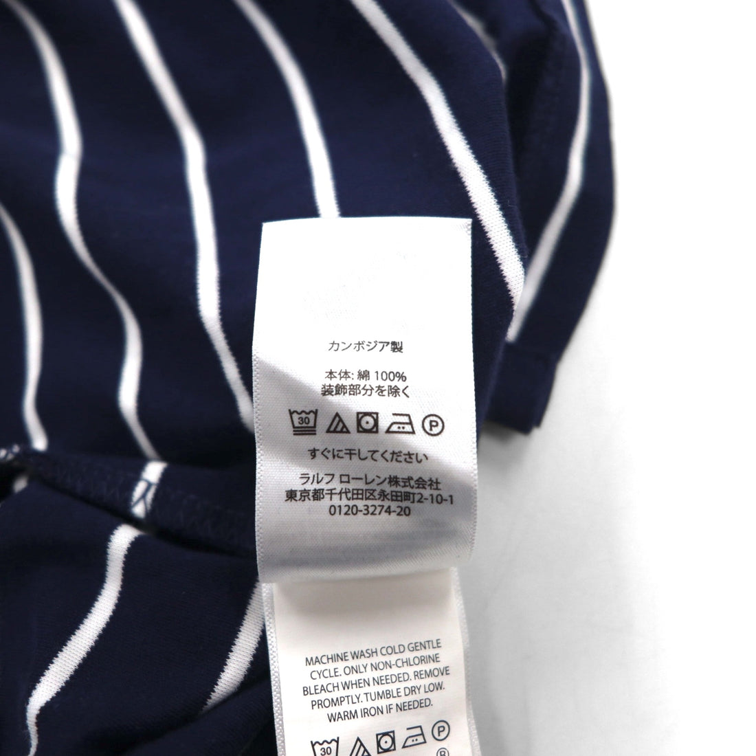 POLO RALPH LAUREN Striped Polo Shirt XL Navy Cotton Small Pony Embroidery
