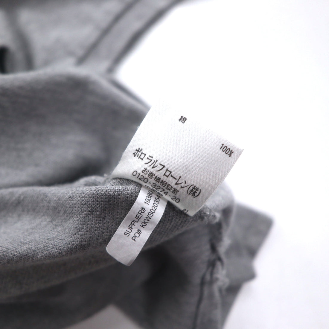 Polo by Ralph Lauren Polo Shirt, XL, Grey, Cotton, Pique, Small Pony Embroidery