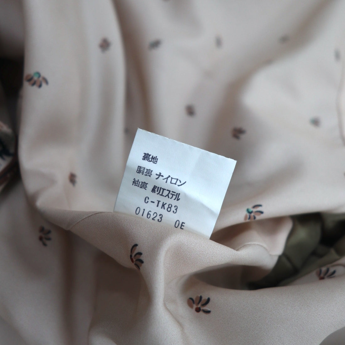 BLUE FLAG (SANYO) Stand collar trench coat L Beige Polyester Belted Made in Japan