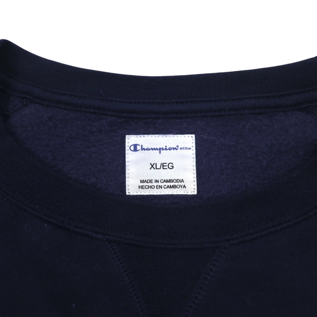 Champion elite V-neck sweatshirt, XL, navy, cotton, brushed lining, script logo